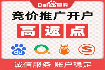案例分享：SEM托管实现客户转化突破